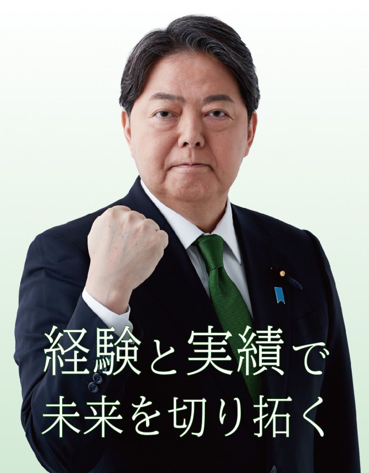 経験と実績で未来を切り拓く